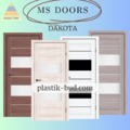 Двері  "MS Doors" EKO - Dakota (На замовлення)