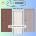 Двері  "MS Doors" EKO - Standart (На замовлення)