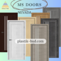 Двері  "MS Doors" FASHION - Nevada (На замовлення)