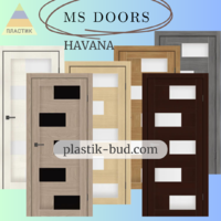 Двері  "MS Doors" FASHION - Havana (На замовлення)