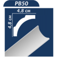 Екструдований плінтус PВ-50, 2 м