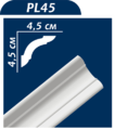 Екструдований плінтус РL-45, 2 м