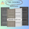 Двері  "MS Doors" FASHION - Montana (На замовлення)